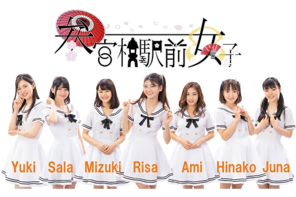 アイドルユニット「参宮橋駅前女子」ファンクラブ「天界」