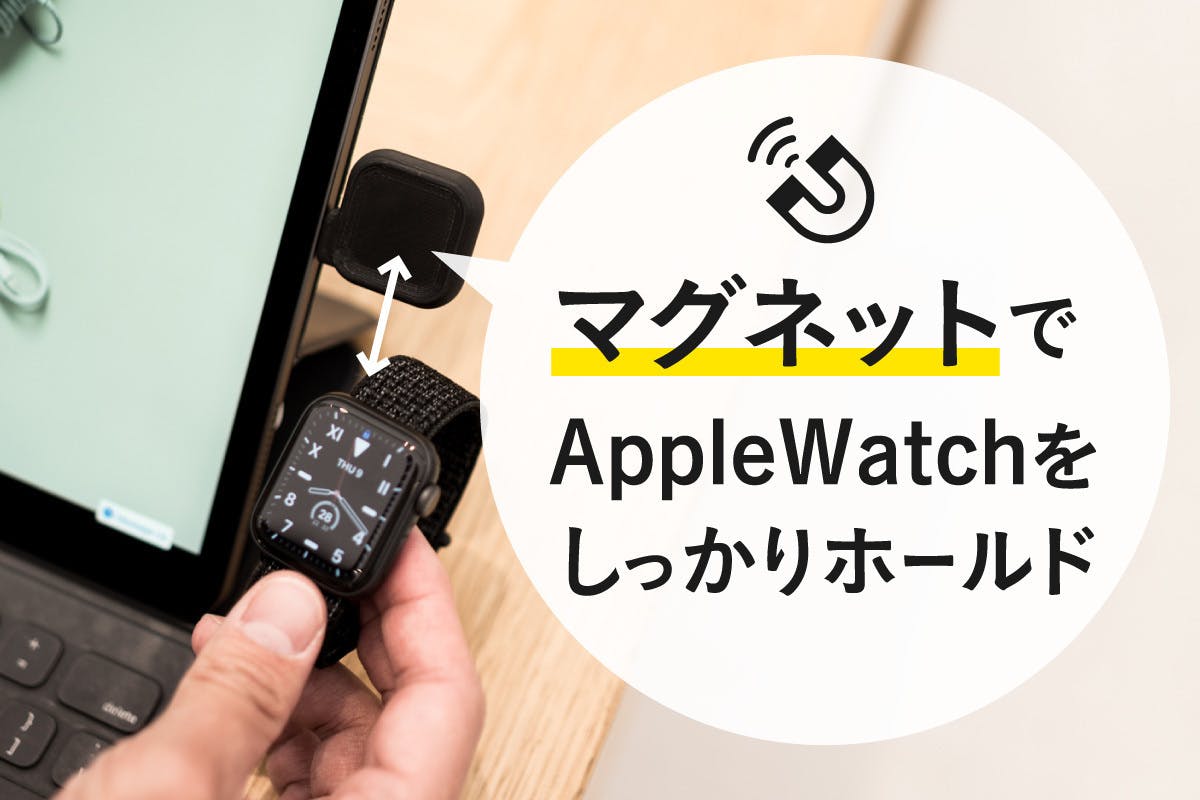 Apple Watchユーザー必見! ポケットに入るコインサイズの充電器