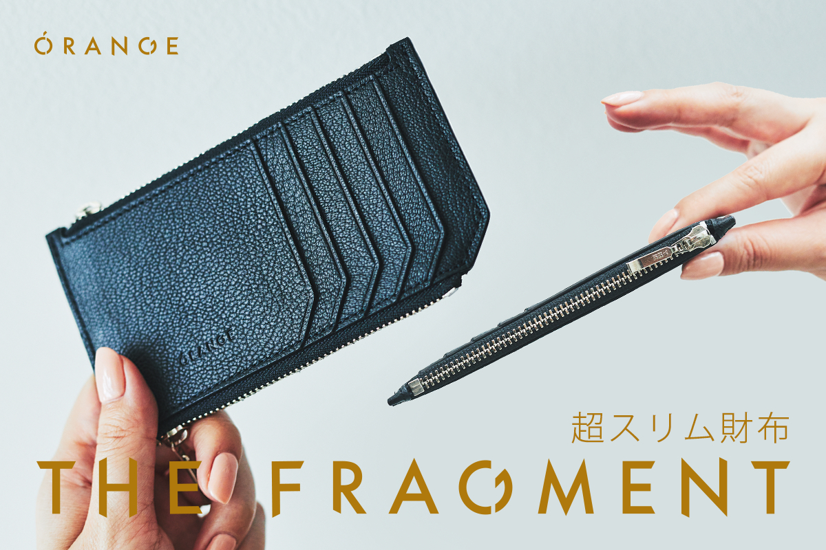 これ1つで出掛けられる 薄さ10mmのスリムな財布 The Fragment Campfire キャンプファイヤー