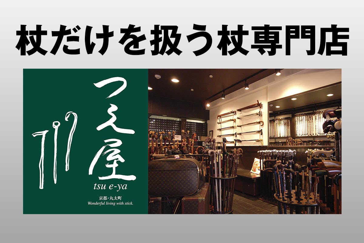 階段式杖は階段の昇り降りが楽になる伸縮自在の杖 新色あり ギフトボックスあり Campfire キャンプファイヤー 階段式杖は階段の昇り降りが楽になる伸縮自在の杖 新色あり ギフトボックスあり Campfire キャンプファイヤー