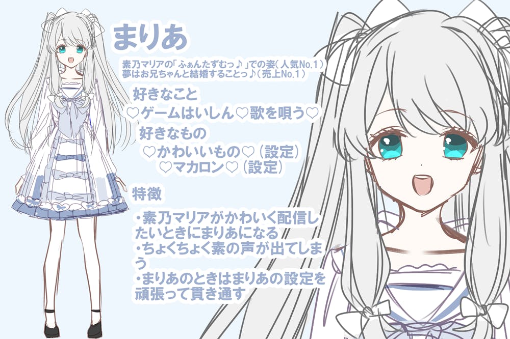 Vtuberデビューを応援してくれませんか Campfire キャンプファイヤー Vtuberデビューを応援してくれませんか Campfire キャンプファイヤー