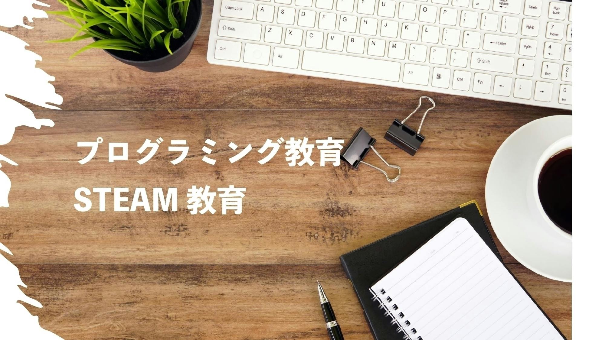 コロナ禍の文化祭を ドローンフライトショー で盛り上げたい Campfire キャンプファイヤー コロナ禍の文化祭を ドローンフライトショー で盛り上げたい Campfire キャンプファイヤー