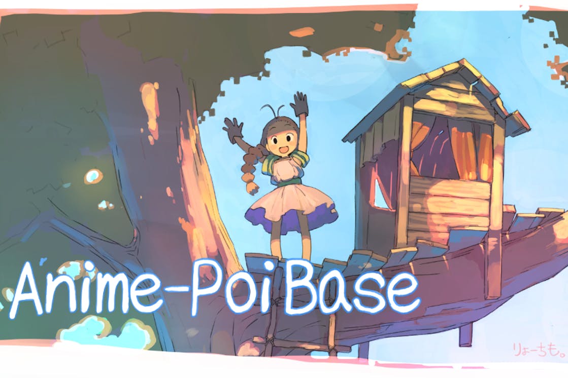 アニメっぽい 領域で みんなでワイワイ実験して遊ぶ秘密基地 Campfire キャンプファイヤー