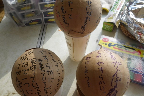 1番目のメイン画像
