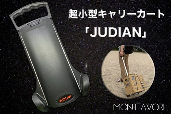 超小型キャリーカート『 JUDIAN 』 これ一台で買い物、荷物運びも楽々！ CAMPFIRE (キャンプファイヤー)