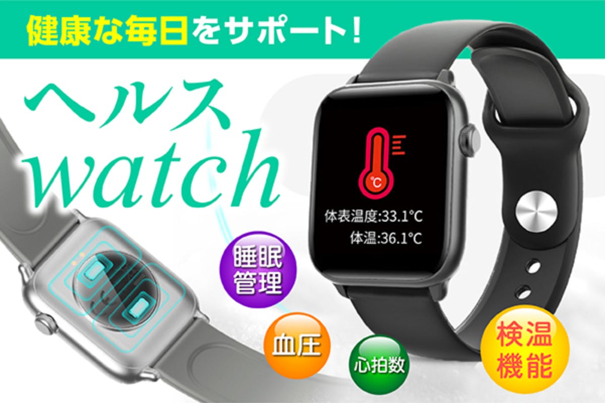 スマートバンド　最新smart watchスマートウォッチ スマートブレスレット