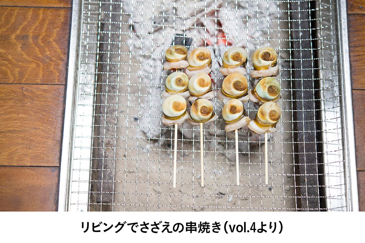 食卓からたどる能登半島 えちゃけ第5号刊行大作戦！