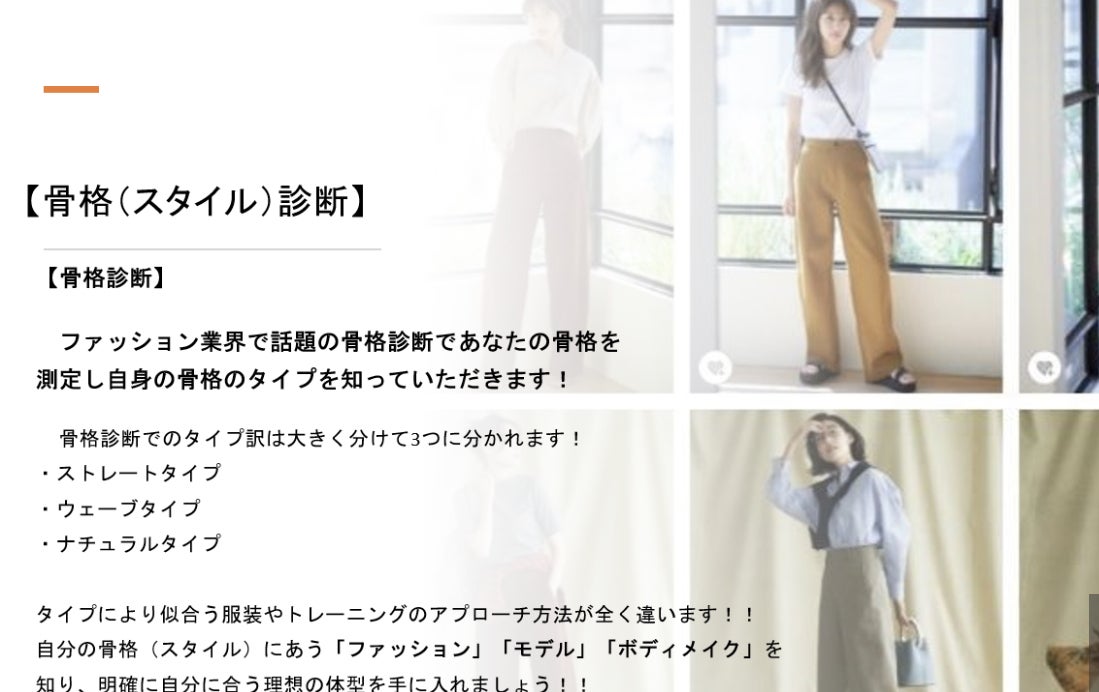 3番目のメイン画像