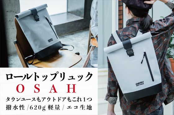 OSAH
