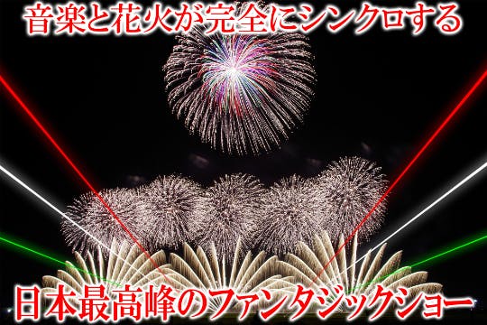 イベント業者 花火業者を助けて コロナウイルスでイベントが無くなり危機的状況 Campfire キャンプファイヤー