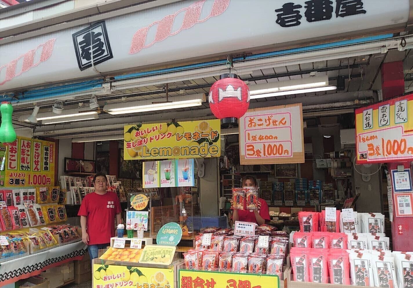 3番目のメイン画像