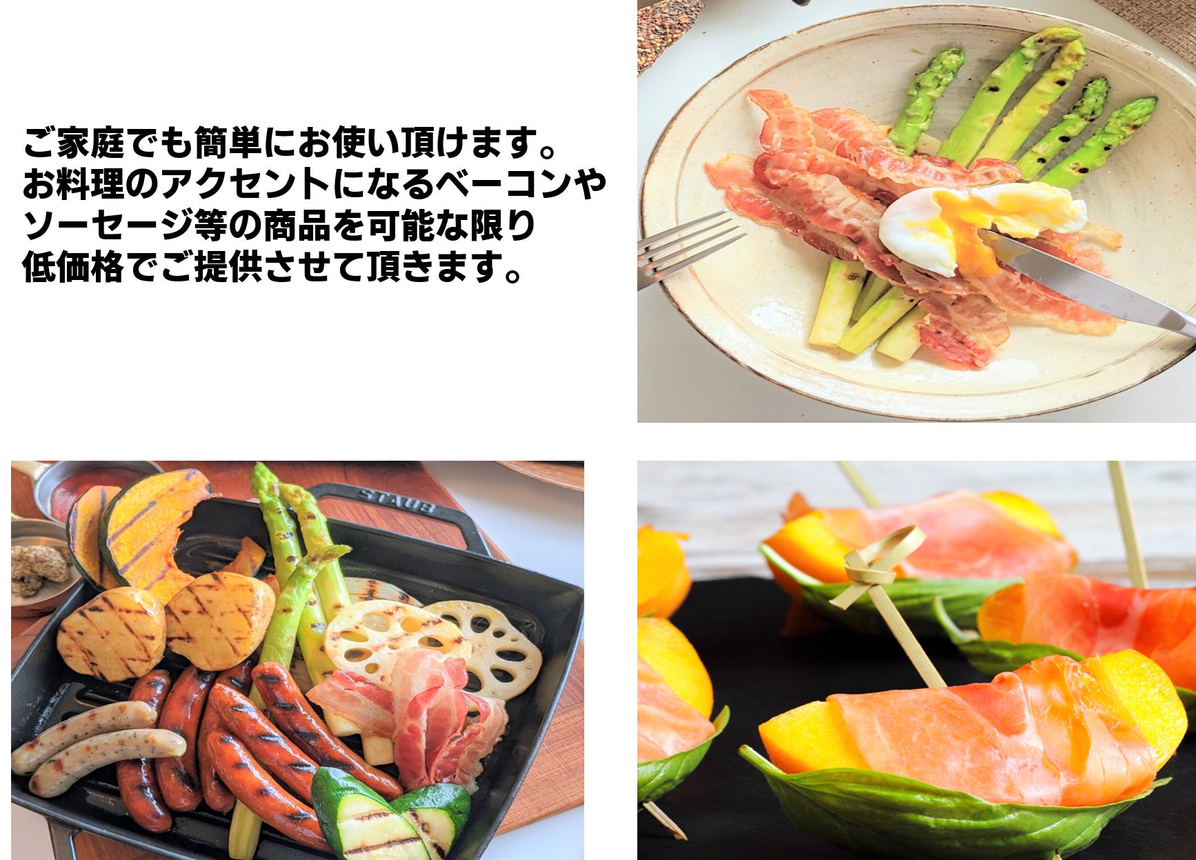 4番目のメイン画像