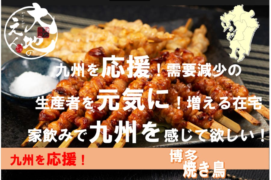 焼き鳥にあう絶品の 塩 を求めて天草市通詞島に行ってきました Campfire キャンプファイヤー