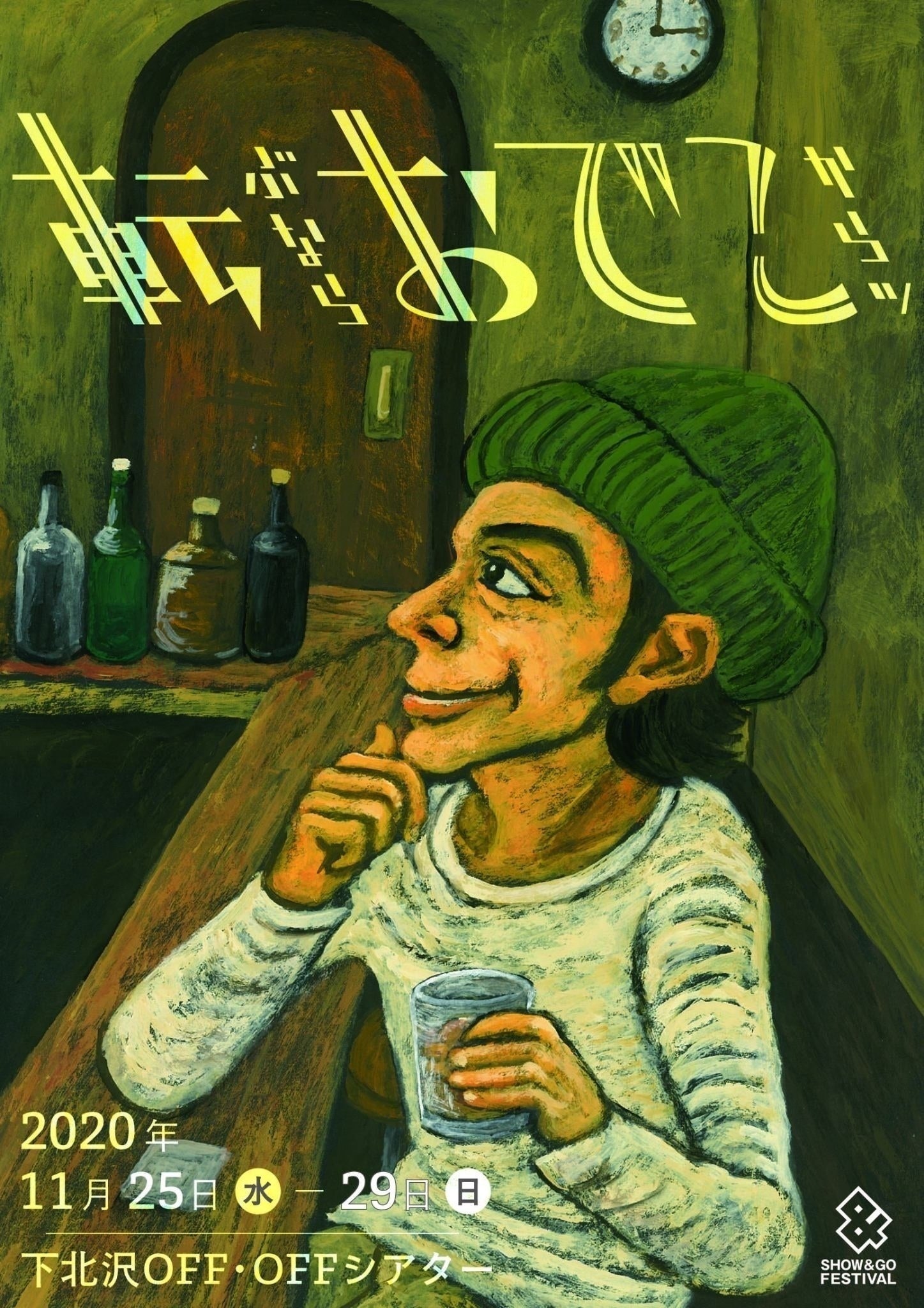 2番目のメイン画像