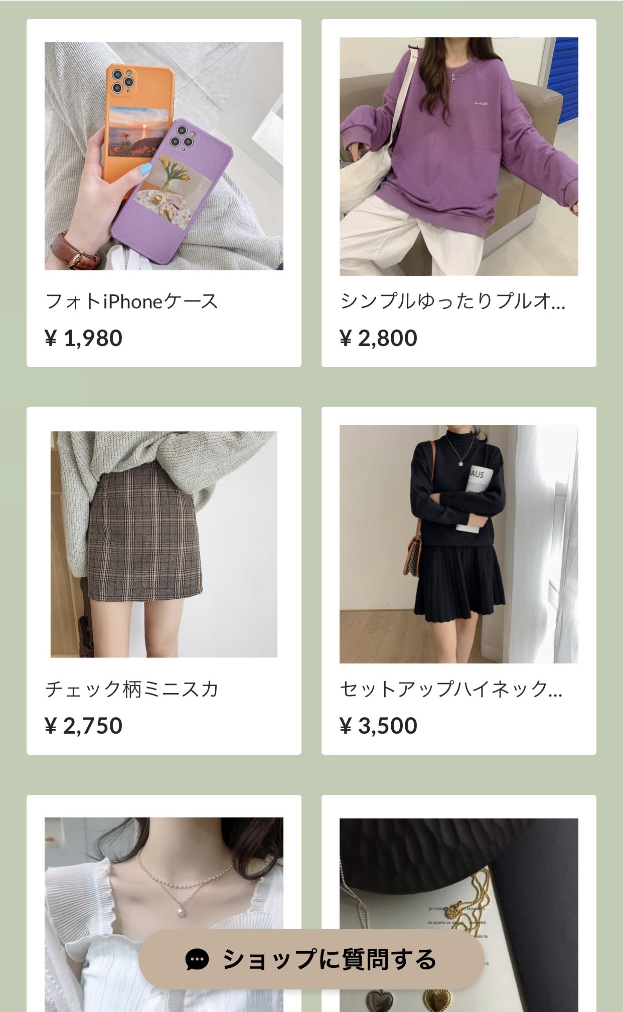 4番目のメイン画像