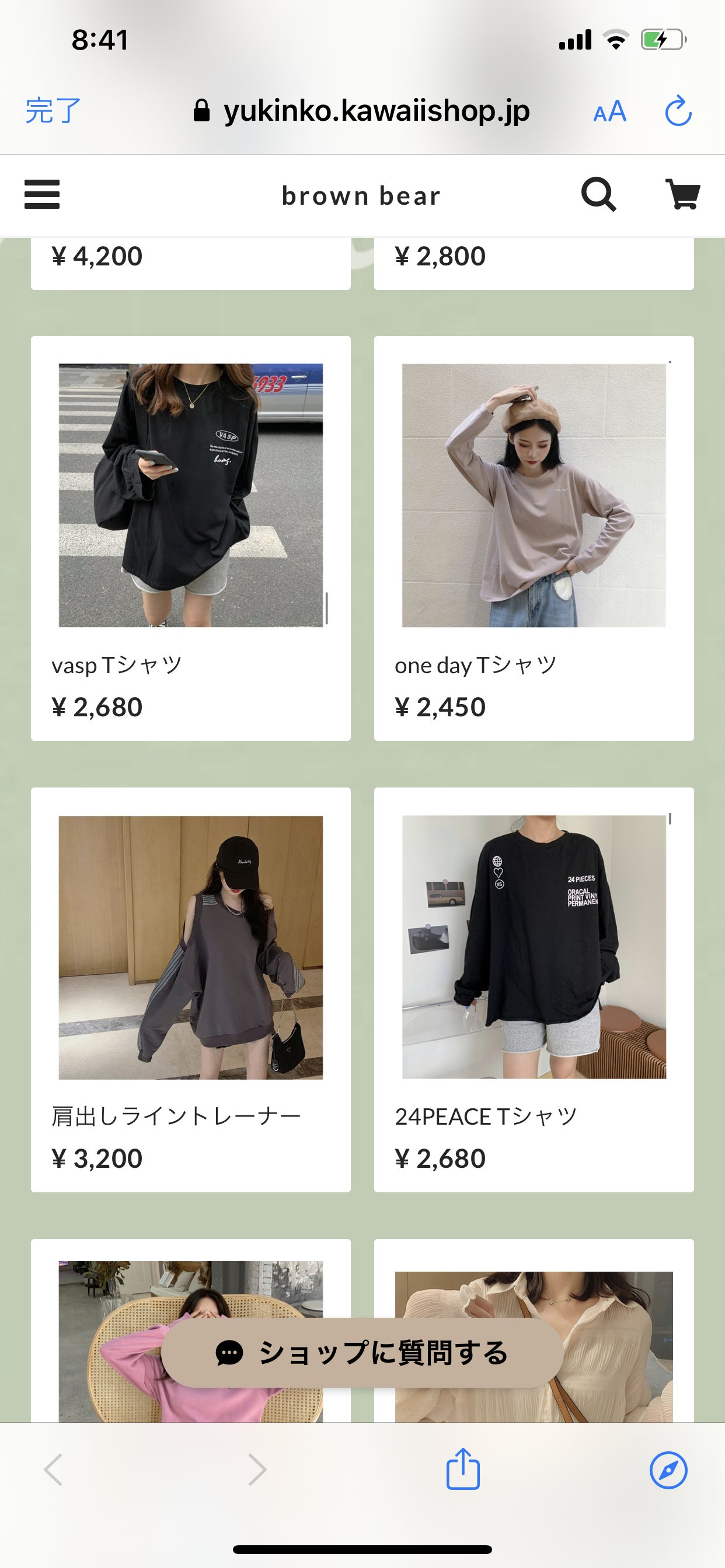 2番目のメイン画像