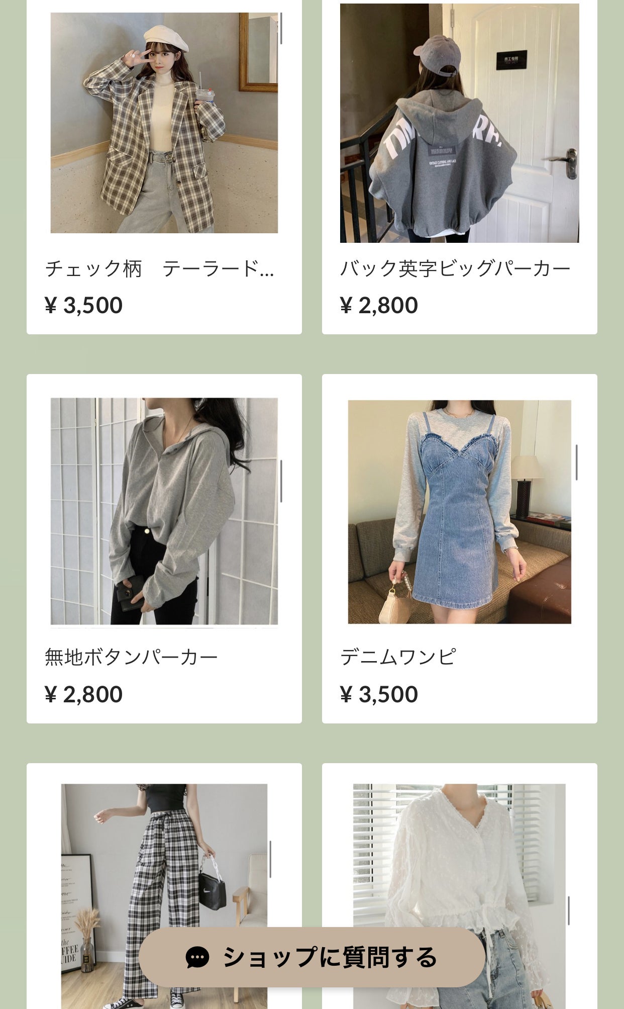 5番目のメイン画像