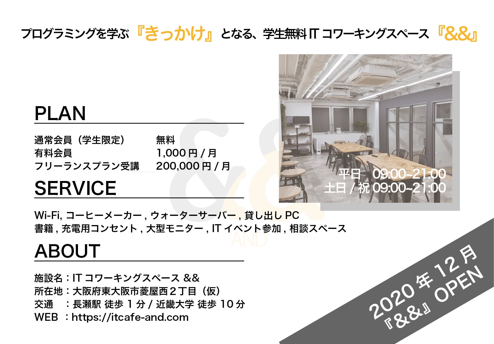 2番目のメイン画像