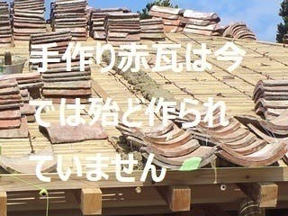 消えゆく沖縄の古民家 沖縄の伝統建築を守るため昔ながら工法で琉球民家を建てたい Campfire キャンプファイヤー 消えゆく沖縄の古民家 沖縄の伝統建築を守るため昔ながら工法で琉球民家を建てたい Campfire キャンプファイヤー