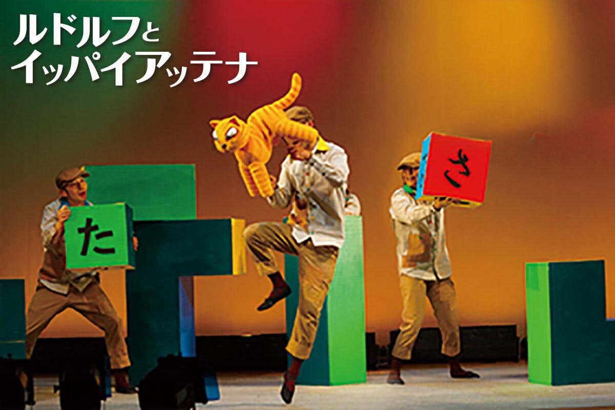 子どもたちの 心の成長 に人形劇を 人形劇団ポポロをご支援いただけませんか Campfire キャンプファイヤー 子どもたちの 心の成長 に人形劇を 人形劇団ポポロをご支援いただけませんか Campfire キャンプファイヤー