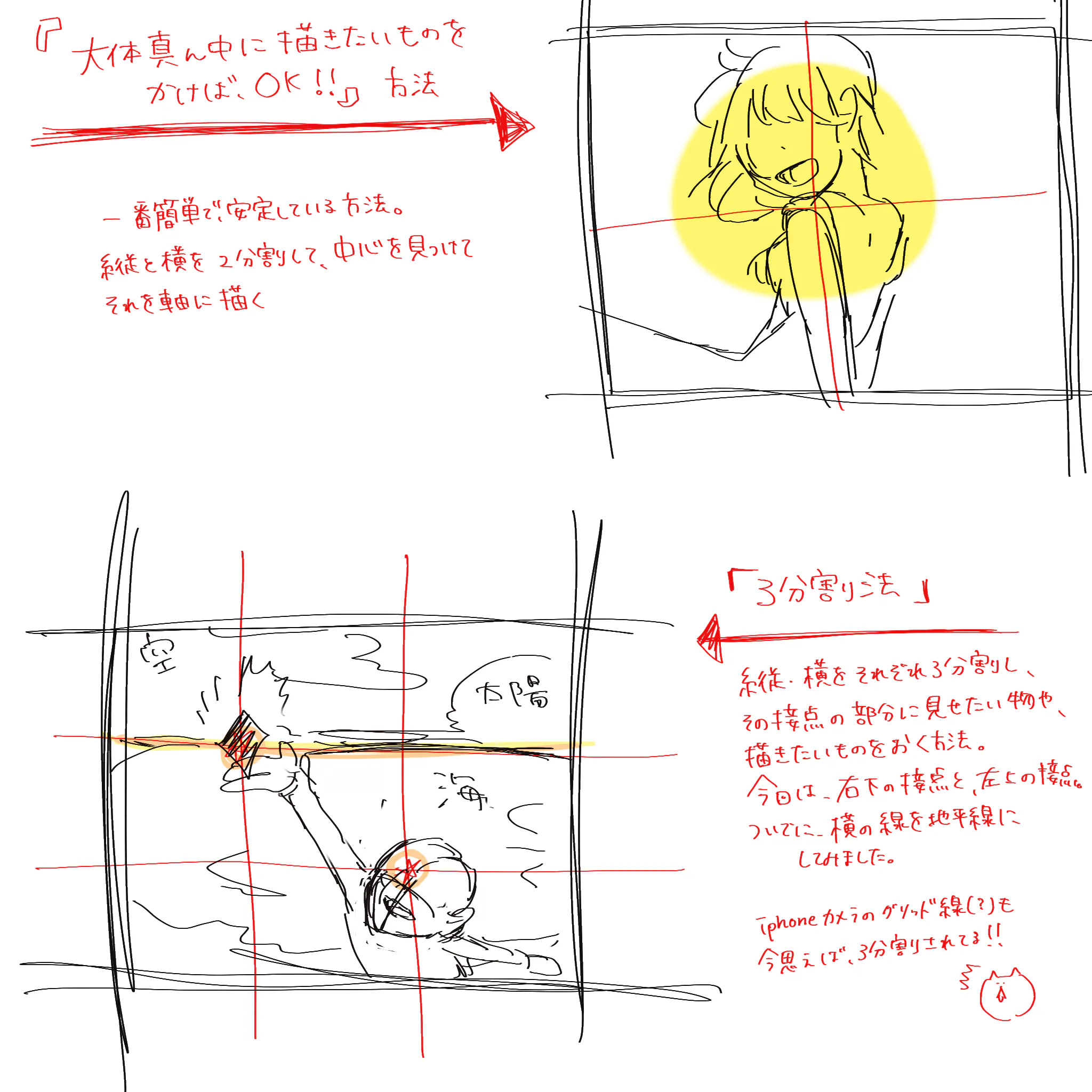 3番目のメイン画像