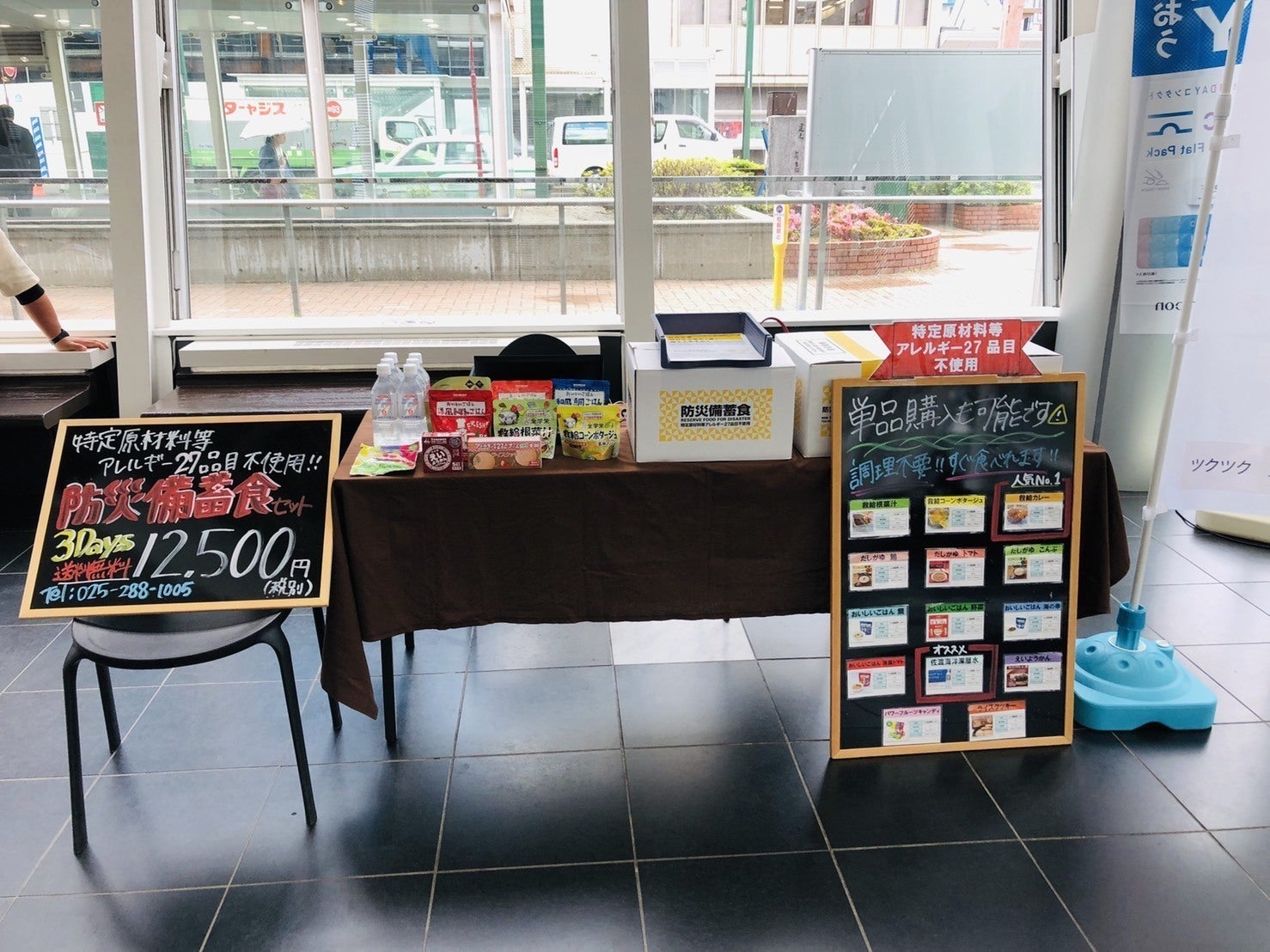 4番目のメイン画像