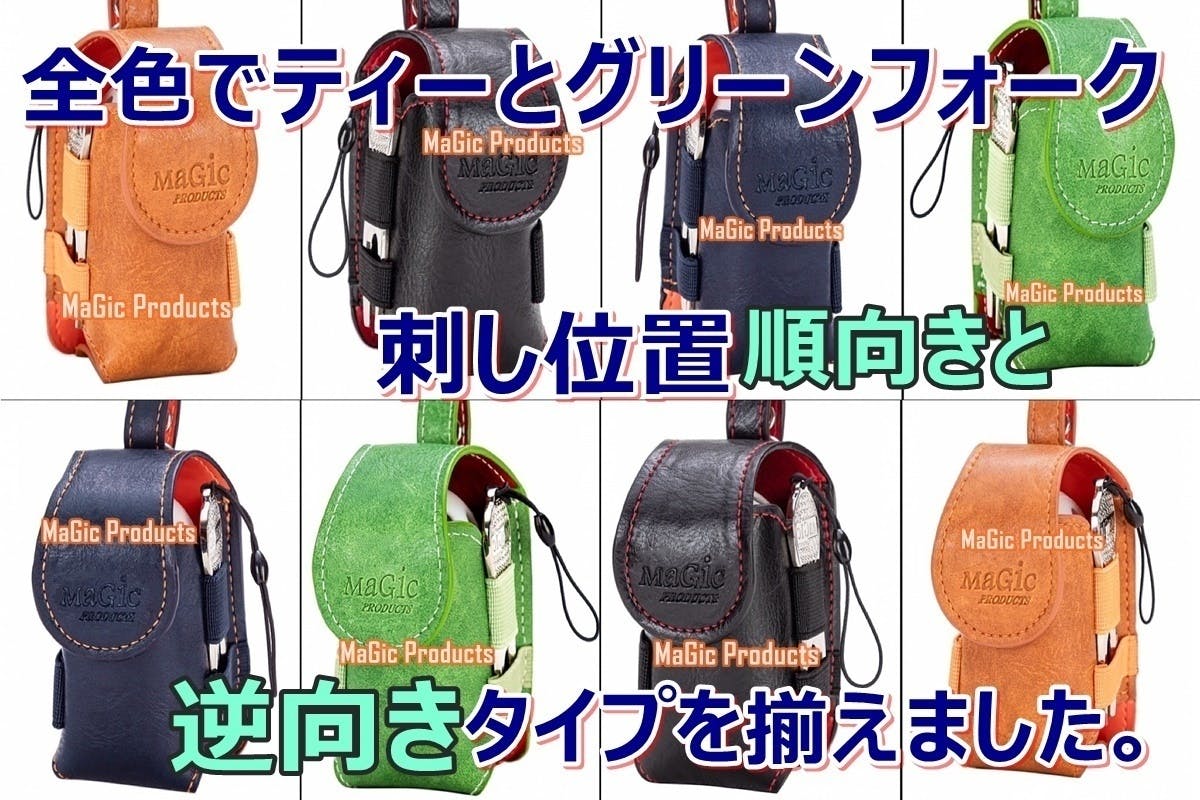 鮮やか Wカラーのゴルフボールケース Campfire キャンプファイヤー 鮮やか Wカラーのゴルフボールケース Campfire キャンプファイヤー