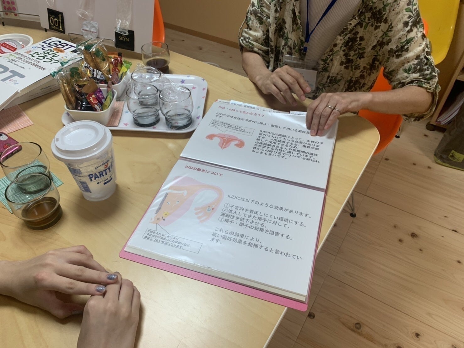 3番目のメイン画像