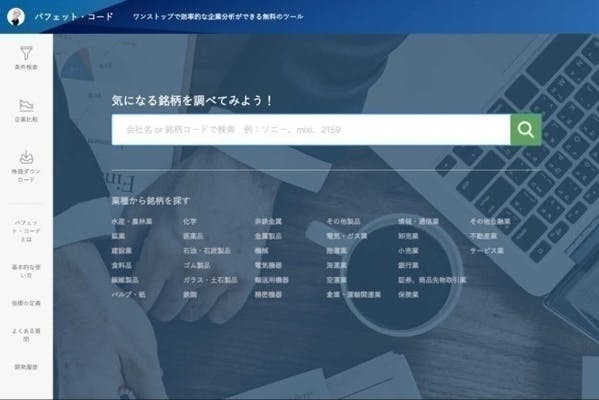 1番目のメイン画像