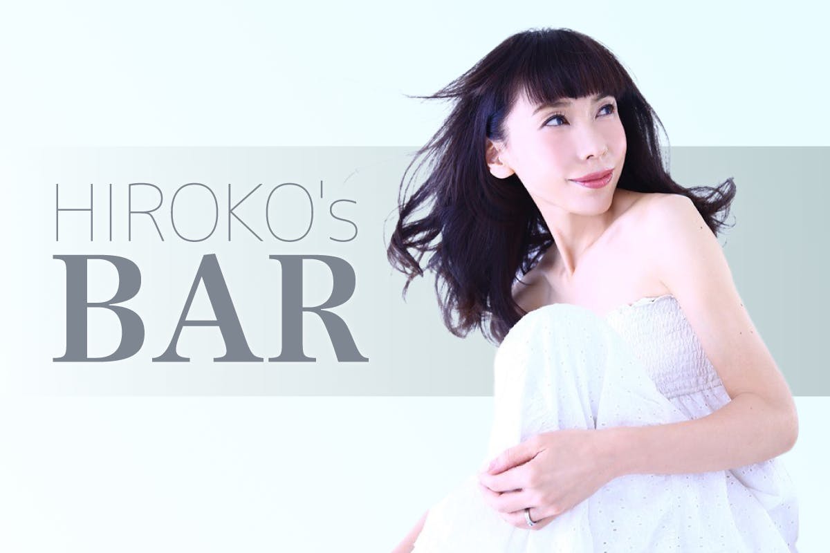 HIROKO's BAR♡みんなでハッピー♡