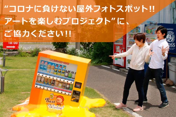 Kddi Campfire キャンプファイヤー Campfire キャンプファイヤー Kddi Campfire キャンプファイヤー Campfire キャンプファイヤー