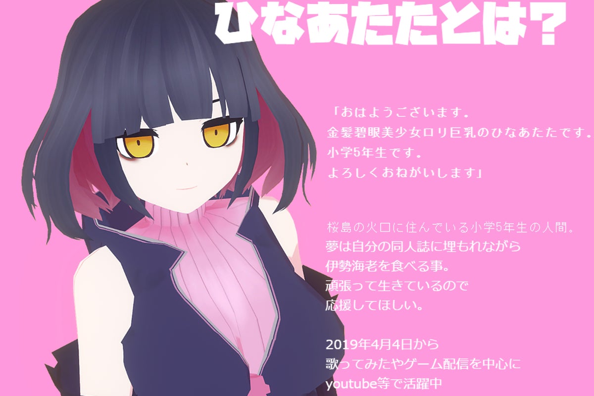 2番目のメイン画像