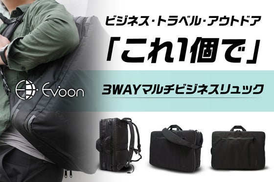 Evoon