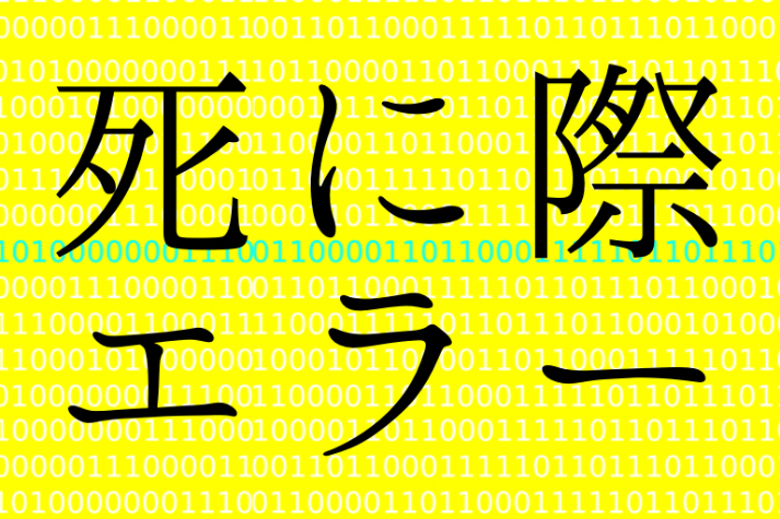 今はまだ友達のまま 結末
