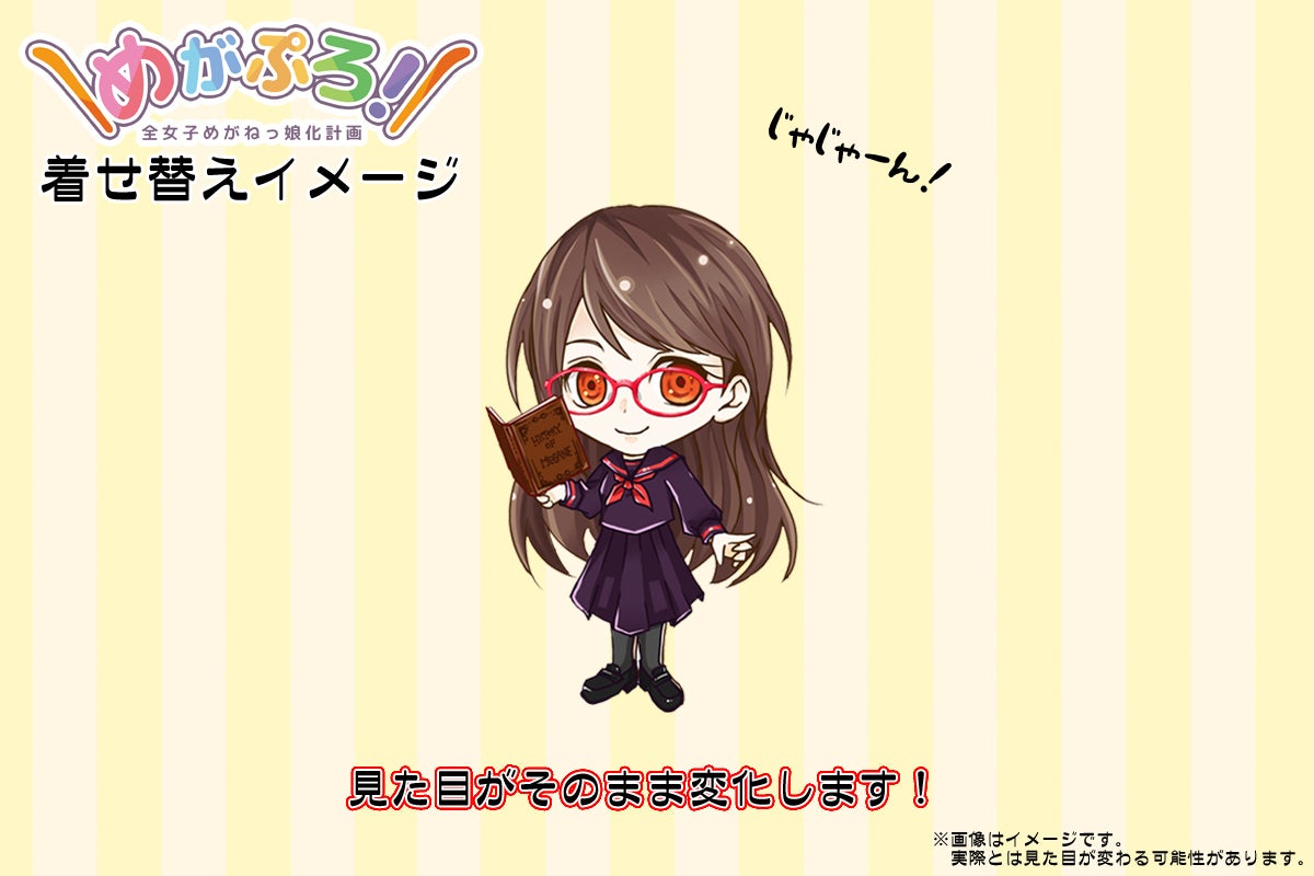 命名権プランの支援ありがとうございます 女の子の名前が決まりました Campfire キャンプファイヤー 命名権プランの支援ありがとうございます 女の子の名前が決まりました Campfire キャンプファイヤー