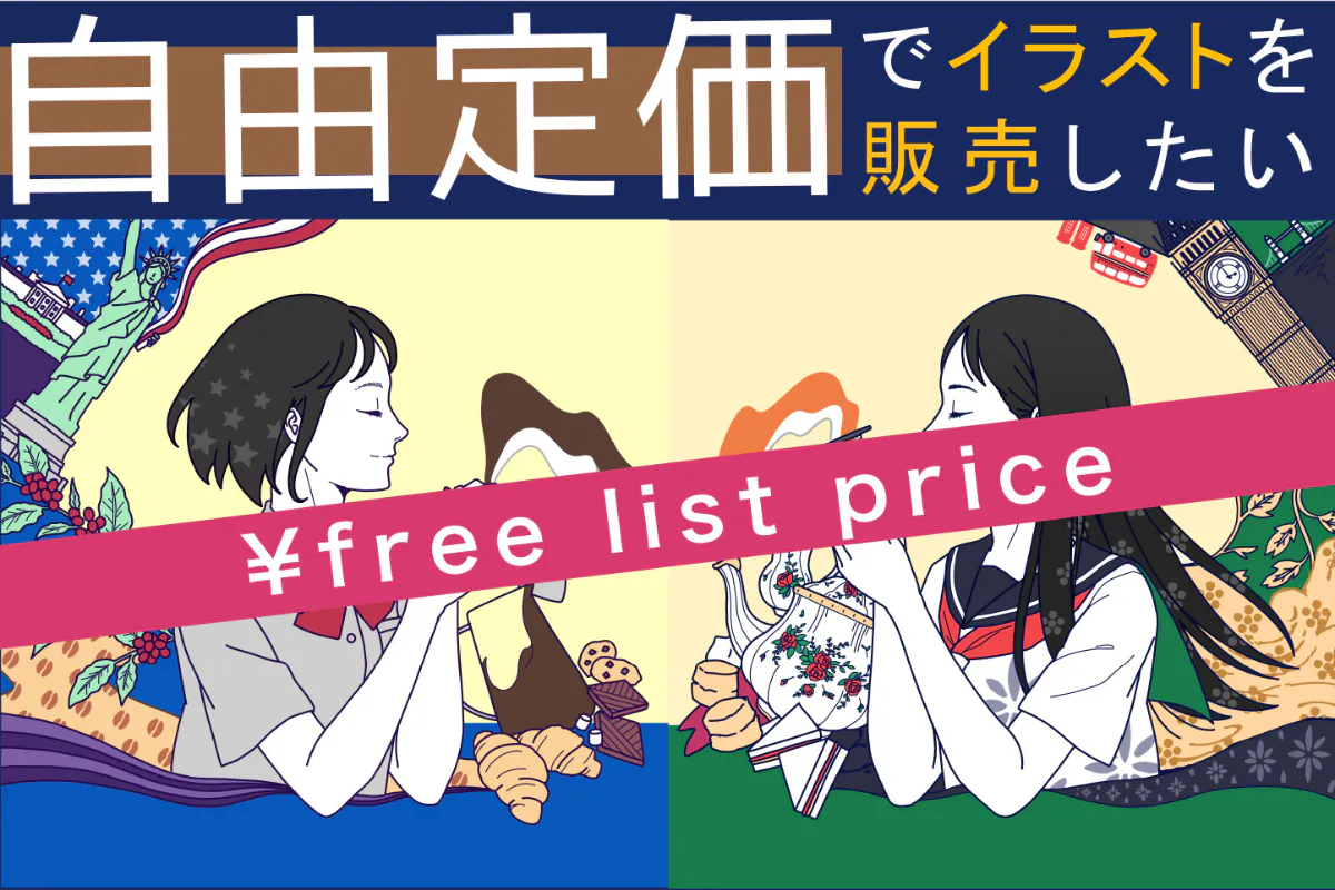 1番目のメイン画像