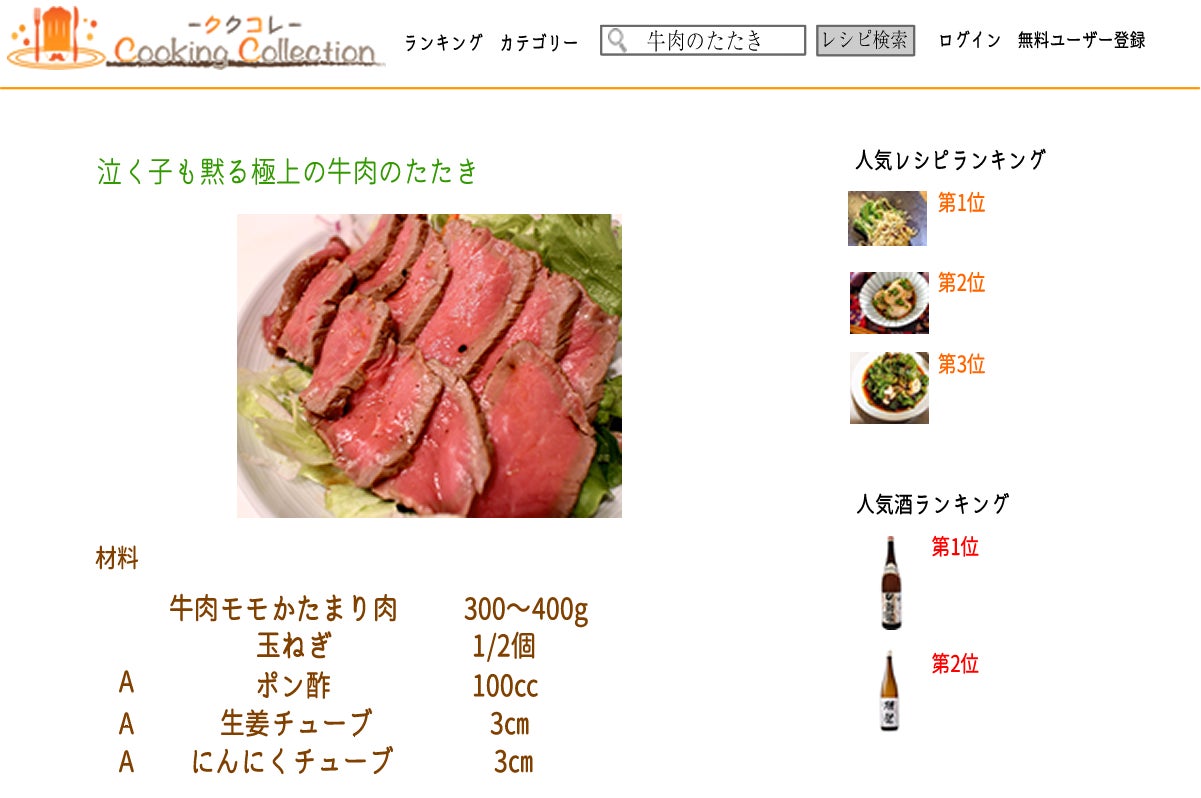 4番目のメイン画像