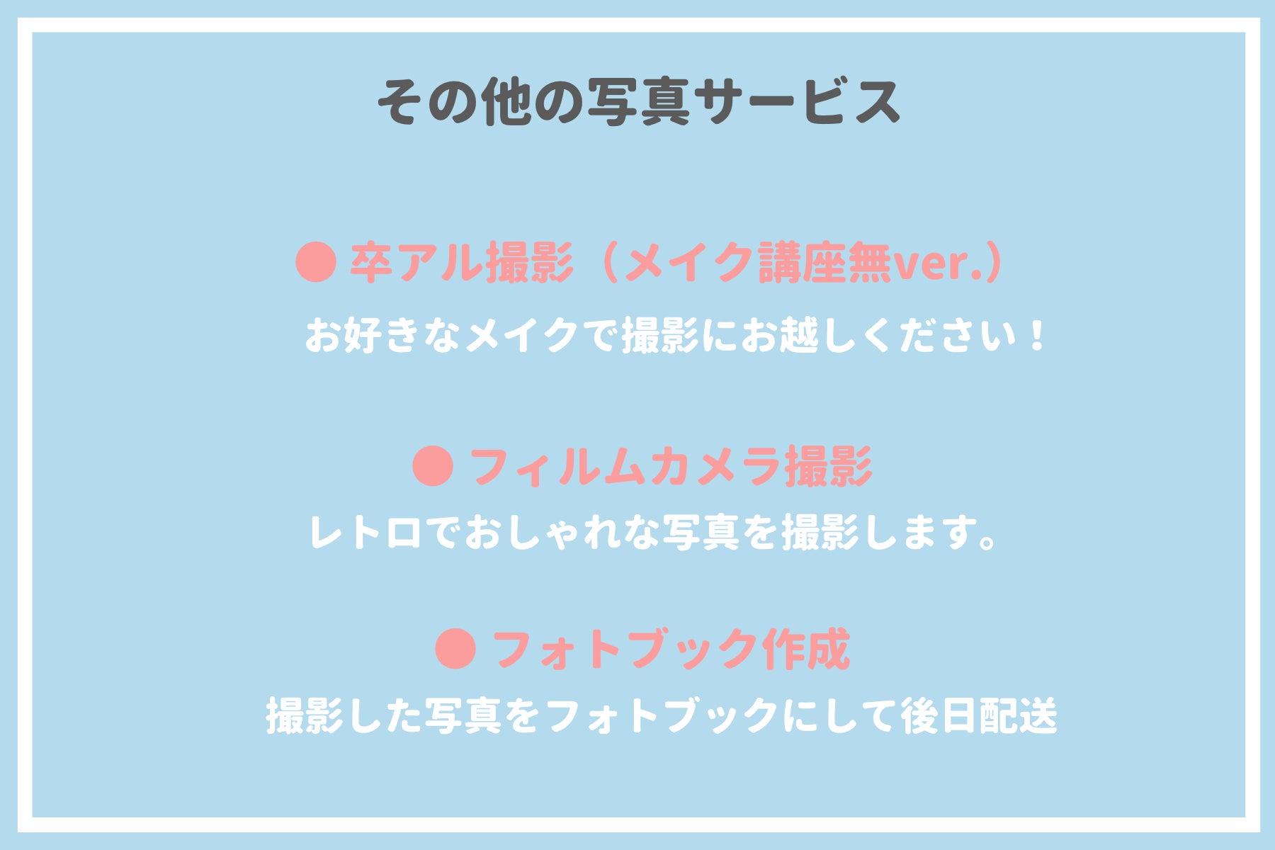 3番目のメイン画像