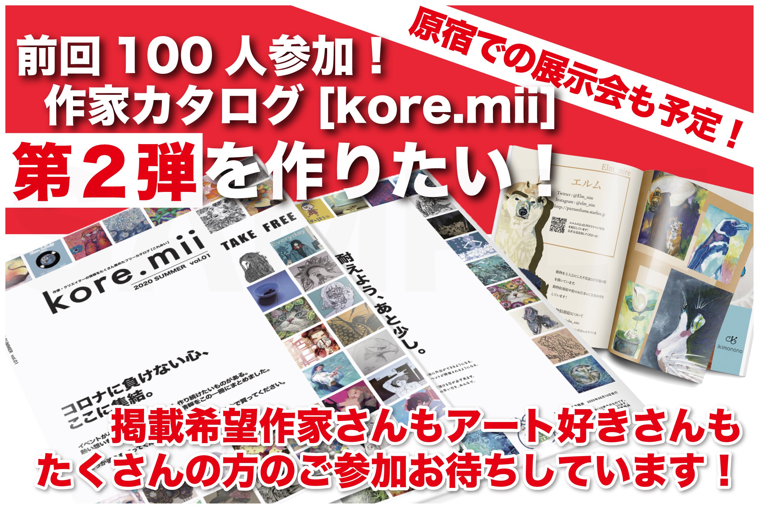 2番目のメイン画像