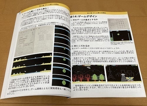 3番目のメイン画像