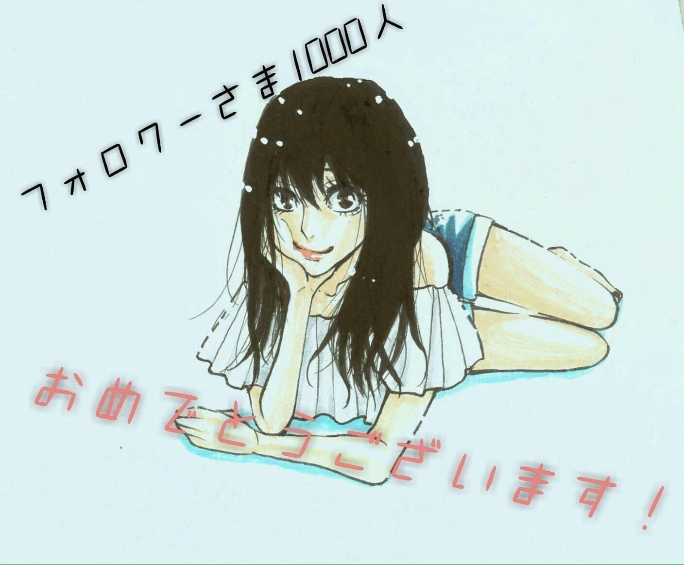 新しいカタチ 漫画家志望 小説家志望 アイドルグループでイベント出来る会社を の支援者一覧 Campfire キャンプファイヤー 新しいカタチ 漫画家志望 小説家志望 アイドルグループでイベント出来る会社を の支援者一覧 Campfire キャンプファイヤー