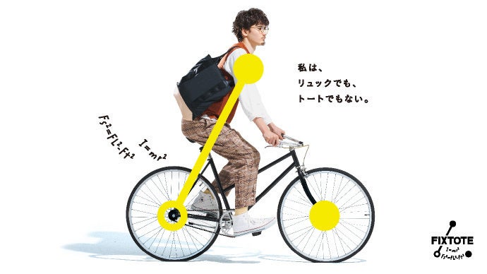 ズリ落ち ストレスから解放するトートバッグ Fixtote Campfire キャンプファイヤー ズリ落ち ストレスから解放するトートバッグ Fixtote Campfire キャンプファイヤー