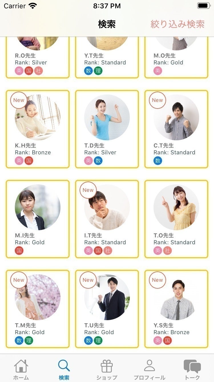 5番目のメイン画像