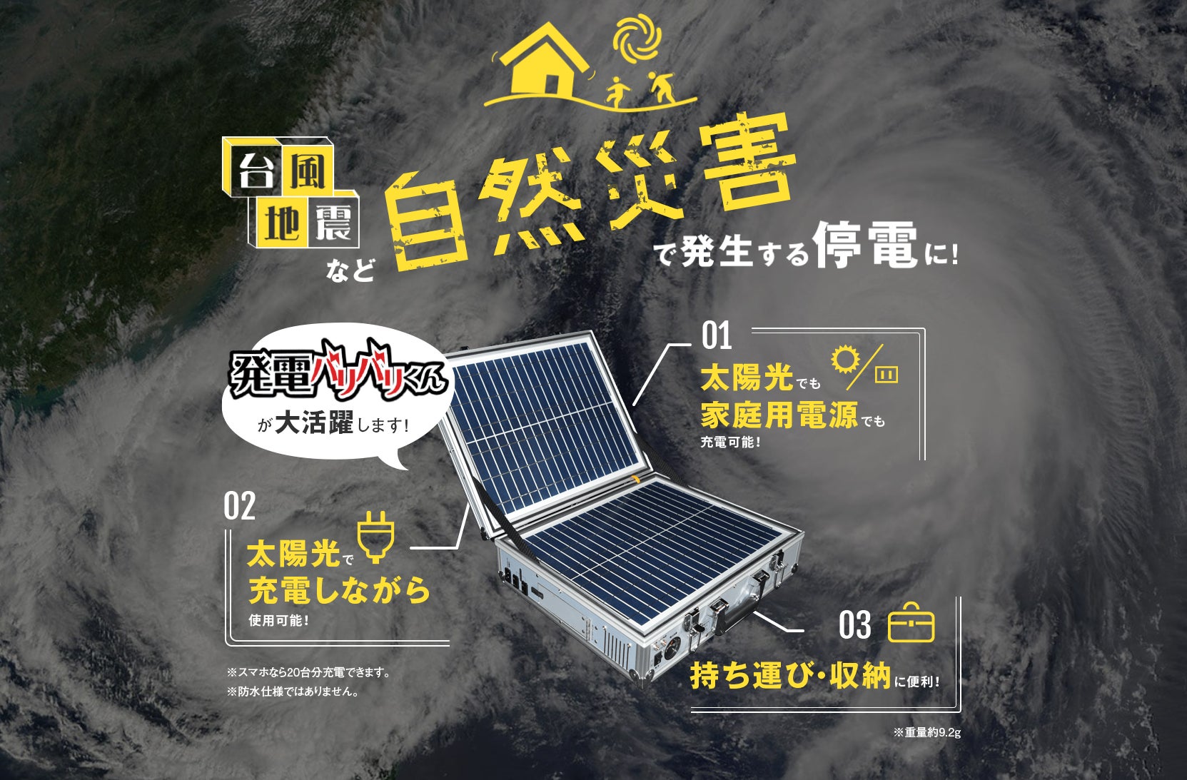 2番目のメイン画像