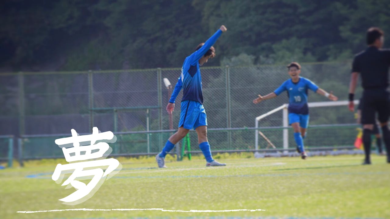 家族が僕に与えてくれた物は無駄じゃない それを証明する為ドイツに行きます Campfire キャンプファイヤー 家族が僕に与えてくれた物は無駄じゃない それを証明する為ドイツに行きます Campfire キャンプファイヤー