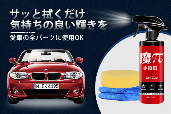 1番目のメイン画像