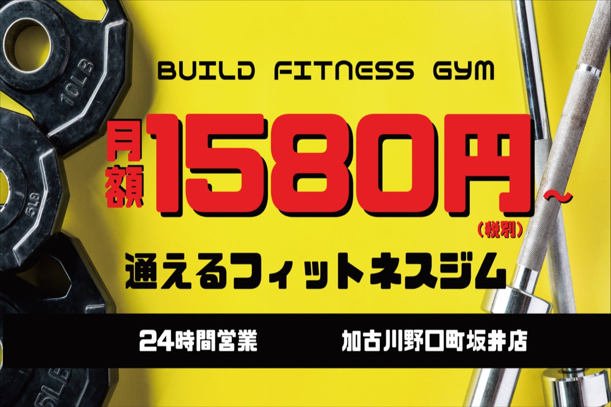 1番目のメイン画像
