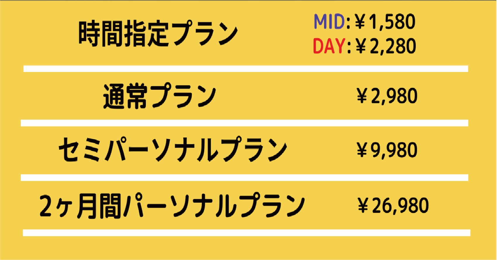 3番目のメイン画像