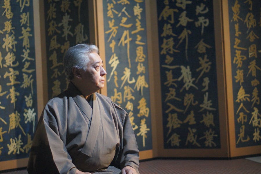尾上菊紫郎オンラインサロン