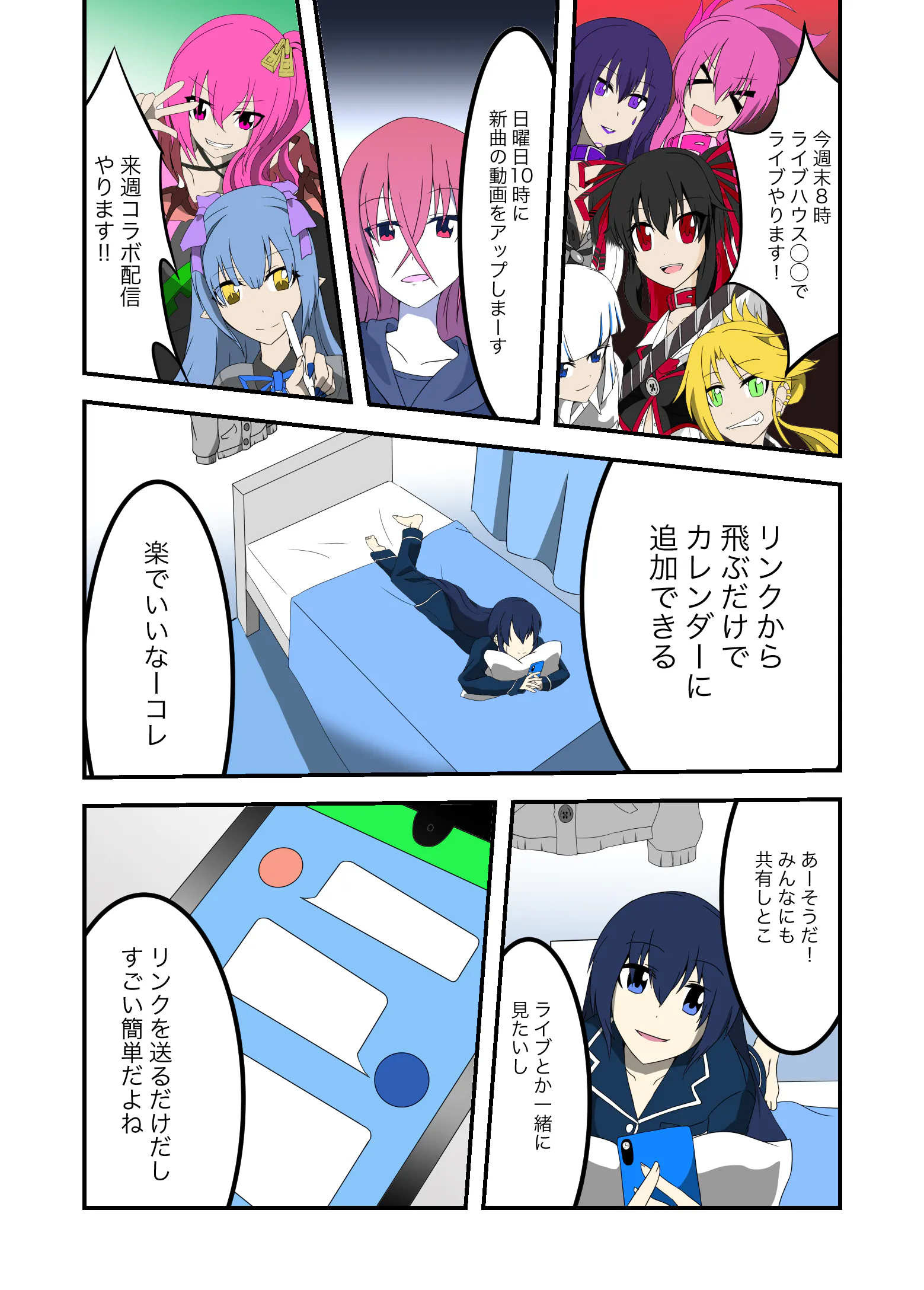 3番目のメイン画像